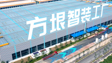 浪潮七大專項行動案例展播② 以信息系統集成服務，推動工業企業數字化、智能化發展