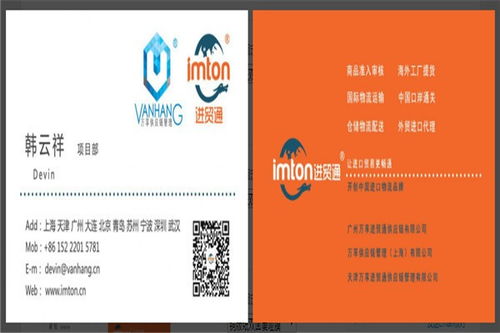 詳解上海進(jìn)口面包稅金計算與貨運(yùn)、銷售代理注意事項
