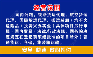 一體化物流解決方案 從貨運(yùn)代理到倉儲登記的全流程專業(yè)服務(wù)名片設(shè)計指南