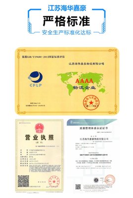 國內海運集裝箱物流全攻略 內貿貨運代理如何提升你的貨物代理、跨境運輸及海運速度_168Logistics.com